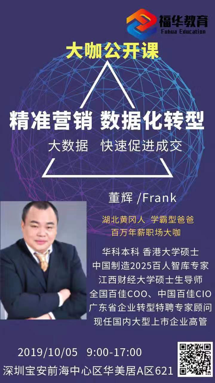 微信图片_20190825220750.jpg