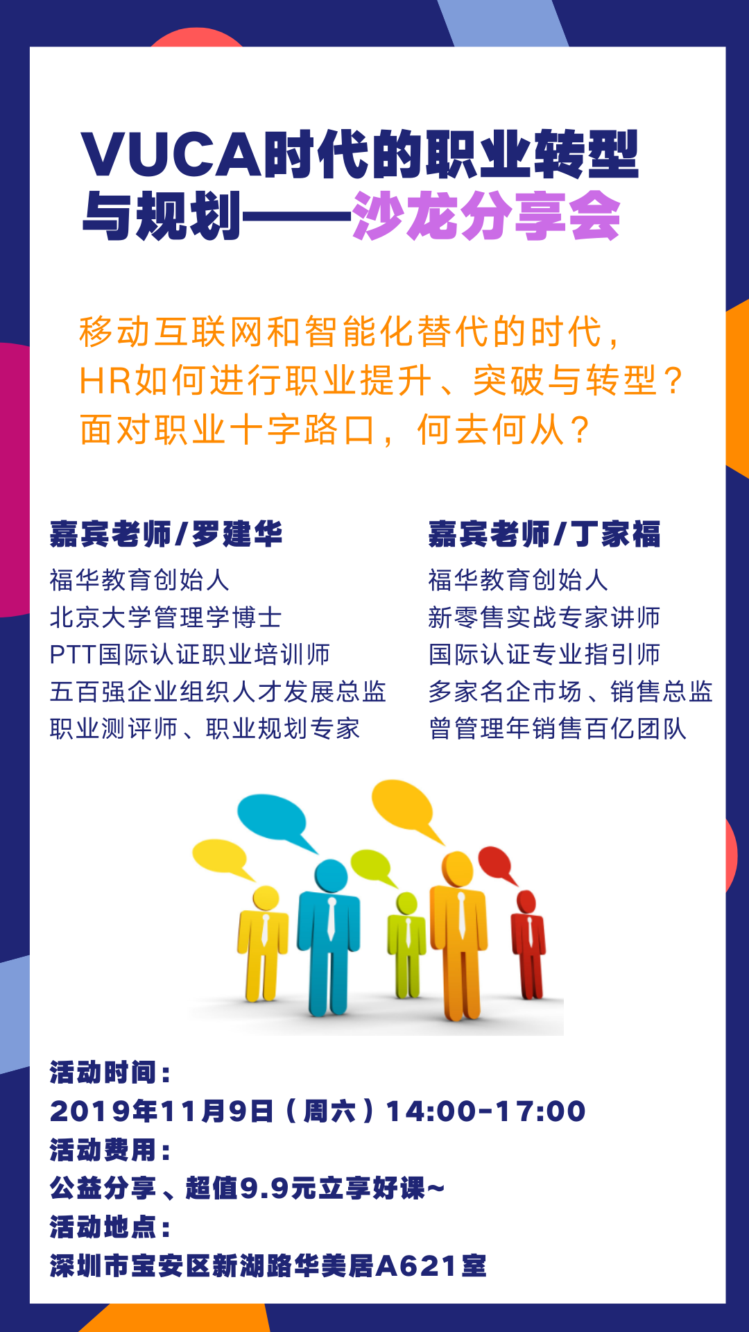 内容11.png